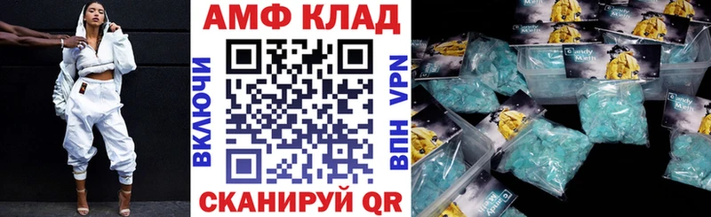 АМФЕТАМИН VHQ Клинцы