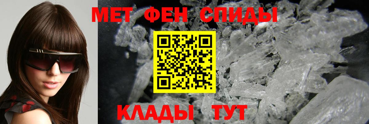 Амфетамин  Вход с VPN  Клинцы  Амфетамин VHQ 