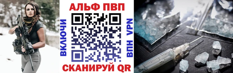 Альфа ПВП СК  магазин    blacksprut зеркало  Клинцы 