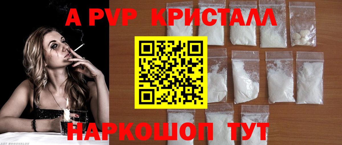APVP СК Клинцы