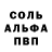 Метадон белоснежный Connor Branscombe