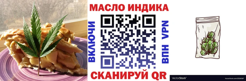 где купить   Клинцы  Canna-Cookies конопля 