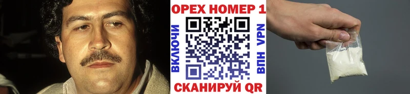 купить наркоту omg как зайти КОКАИН 97% Клинцы