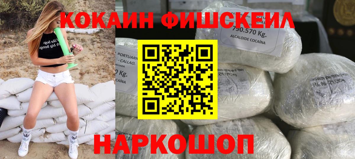 где продают наркотики  Вход с VPN  Клинцы  COCAIN 98%  Кокаин 99% 