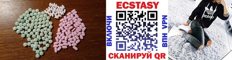 ЭКСТАЗИ Дубай  закладка  Клинцы 