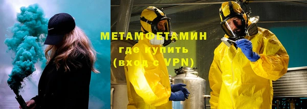 jwh Новокубанск