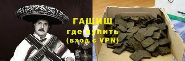 jwh Новокубанск
