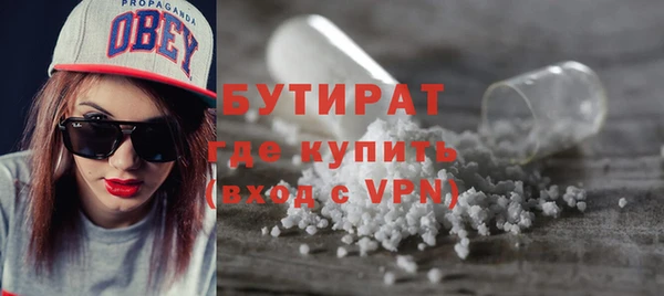 ECSTASY Гусиноозёрск