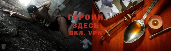 марки nbome Новозыбков
