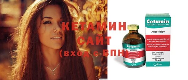 марки nbome Новозыбков
