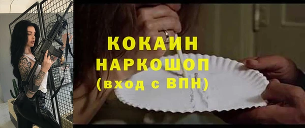 кокс Новодвинск