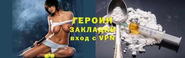 jwh Новокубанск