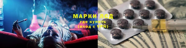 марки nbome Новозыбков
