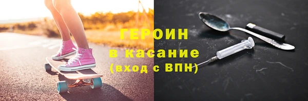 jwh Новокубанск