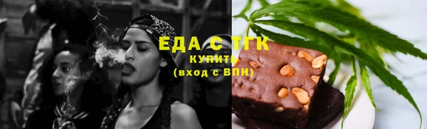 ECSTASY Гусиноозёрск