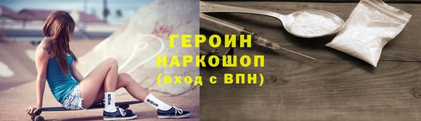 марки nbome Новозыбков