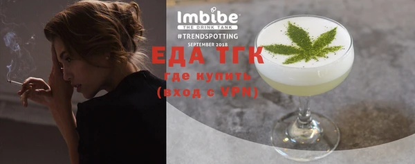 марки nbome Новозыбков