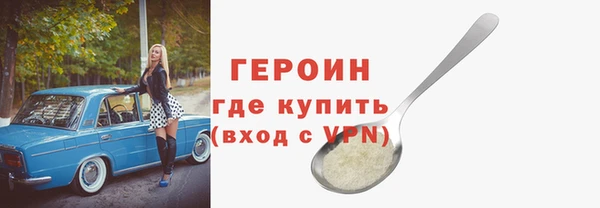 марки nbome Новозыбков