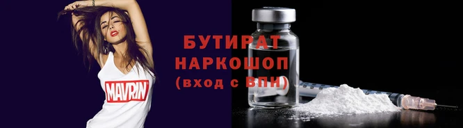 ECSTASY Гусиноозёрск