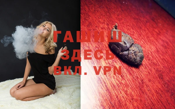 герыч Карабаново
