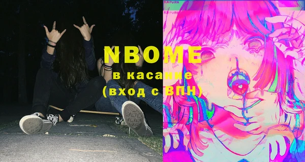jwh Новокубанск