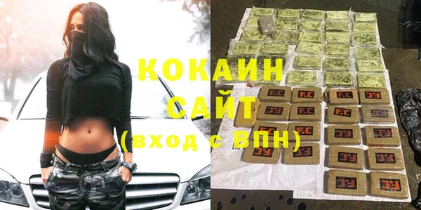 COCAINE Канск