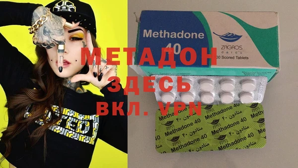 марки nbome Новозыбков