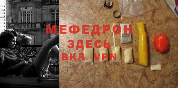 кокаин VHQ Нефтекумск