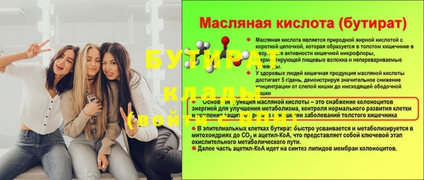 крисы Карабаш