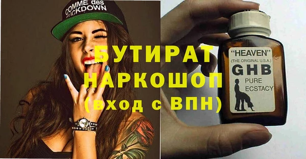 jwh Новокубанск