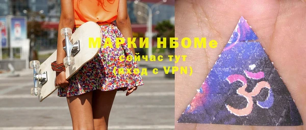 кокаин перу Нефтегорск