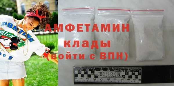 марки nbome Новозыбков