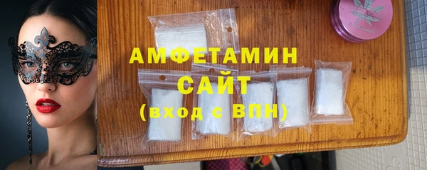 марки nbome Новозыбков