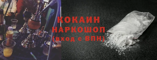 jwh Новокубанск