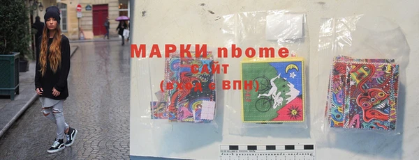 кокс Новодвинск