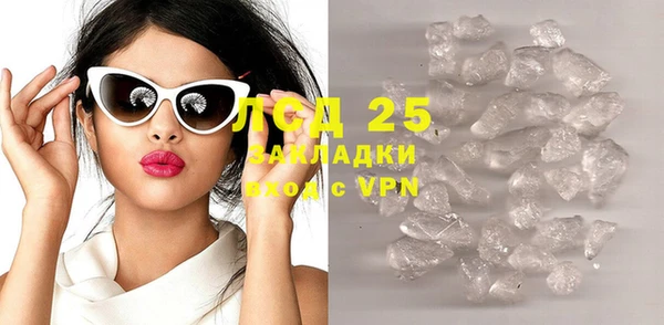 COCAINE Канск