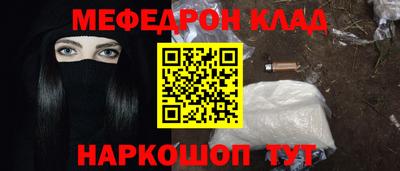 метамфетамин Ирбит