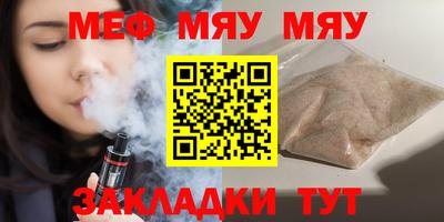 амф Абакан