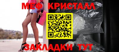метамфетамин Ирбит