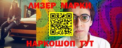 кокаин перу Ипатово