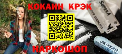 таблы Изобильный