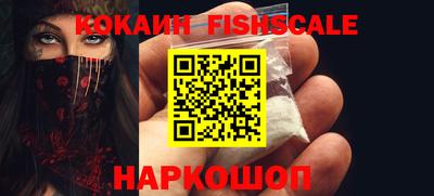 кокаин перу Ипатово