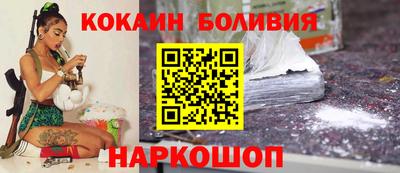кокаин перу Ипатово