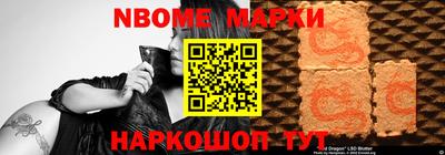 метамфетамин Ирбит