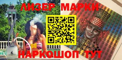 кокаин перу Ипатово