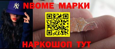 метамфетамин Ирбит