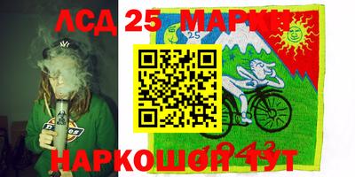 метамфетамин Ирбит