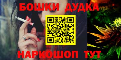 кокаин перу Ипатово