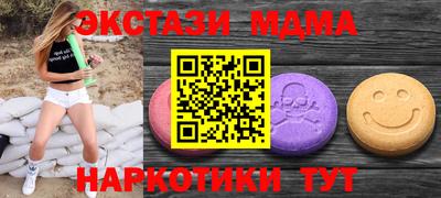 таблы Изобильный