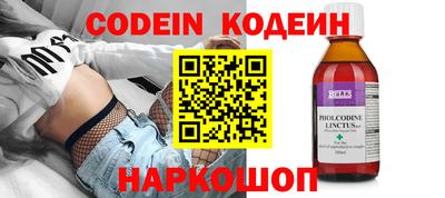 кокаин перу Ипатово